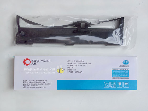 hc-sd-dz大正LQ-590-FX-890色带架-盒-色带芯打印机耗材-(36)-1 hc-sd-dz大正LQ-590-FX-890色带架-盒-色带芯打印机耗材-(36)-1