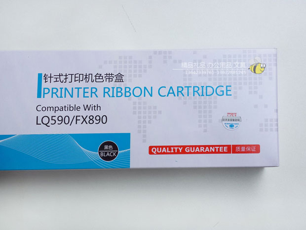 hc-sd-dz大正LQ-590-FX-890色带架-盒-色带芯打印机耗材-(38)-1