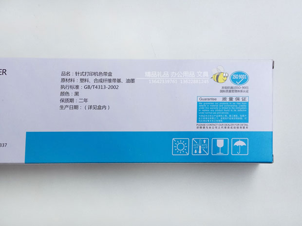 hc-sd-dz大正LQ-590-FX-890色带架-盒-色带芯打印机耗材-(37)-1