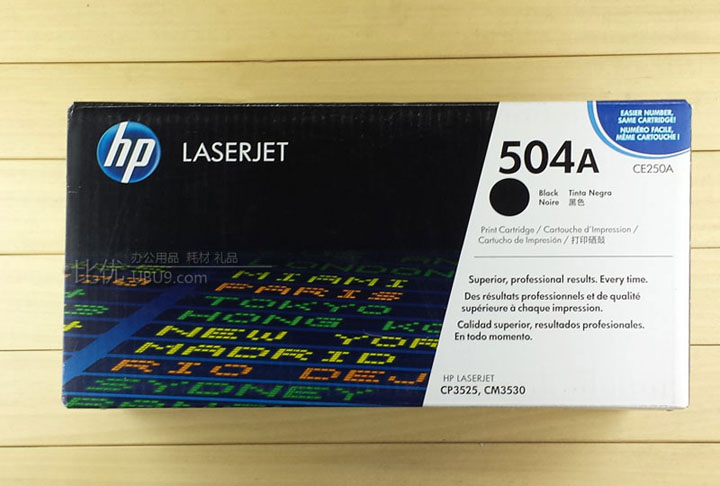 hc-xg-yz-HP惠普原装-504A-黑色硒鼓-CE250A-彩色粉盒-(1)-1 hc-xg-yz-HP惠普原装-504A-黑色硒鼓-CE250A-彩色粉盒-(1)-1