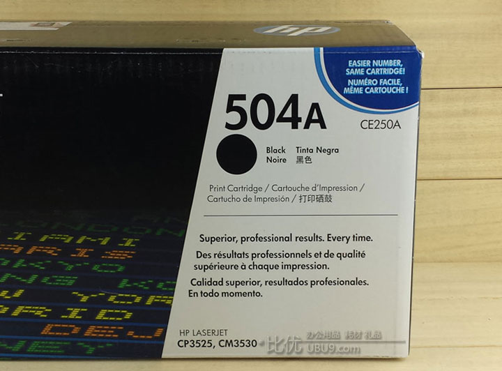 hc-xg-yz-HP惠普原装-504A-黑色硒鼓-CE250A-彩色粉盒-(3)-1 hc-xg-yz-HP惠普原装-504A-黑色硒鼓-CE250A-彩色粉盒-(3)-1