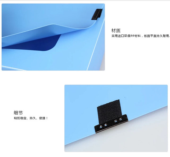 三木HC-35 A4档案盒A4塑料办公用品 (12)