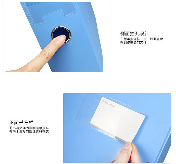 三木HC-35 A4档案盒A4塑料办公用品 (11) 三木HC-35 A4档案盒A4塑料办公用品 (11)