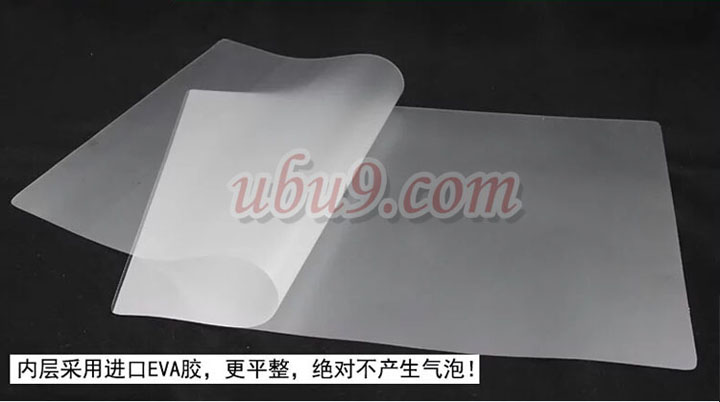 wjbg gsm A4过塑膜 (16)-1 wjbg gsm A4过塑膜 (16)-1