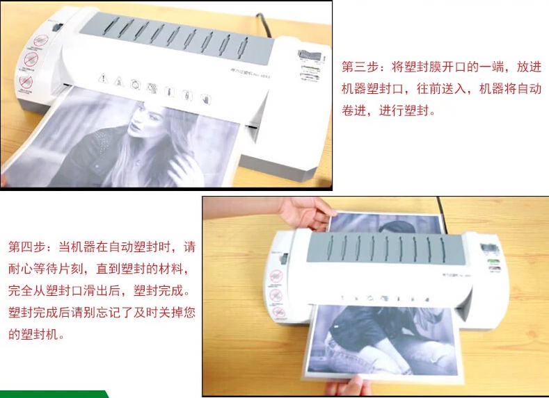 wjbg gsm A4过塑膜 (7) wjbg gsm A4过塑膜 (7)