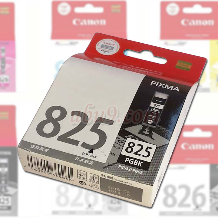 hc-mh-canon原装佳能PGI-825PGBK-826墨盒-(12)-1 hc-mh-canon原装佳能PGI-825PGBK-826墨盒-(12)-1