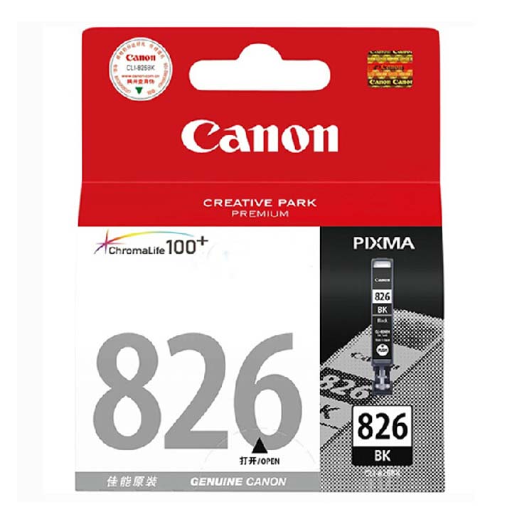 hc mh canon原装佳能PGI-825PGBK 826墨盒 (8) hc mh canon原装佳能PGI-825PGBK 826墨盒 (8)