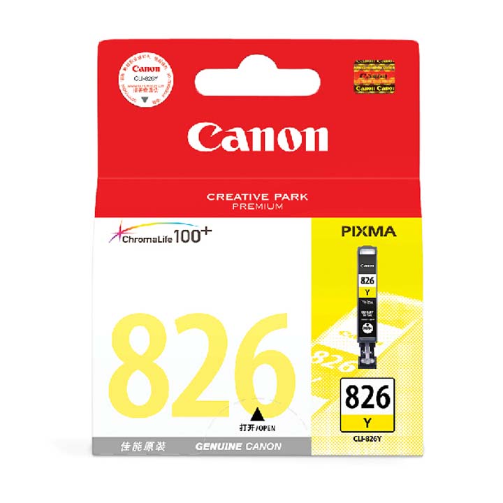 hc mh canon原装佳能PGI-825PGBK 826墨盒 (6) hc mh canon原装佳能PGI-825PGBK 826墨盒 (6)