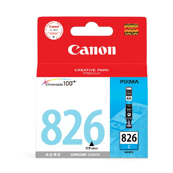 hc mh canon原装佳能PGI-825PGBK 826墨盒 (4) hc mh canon原装佳能PGI-825PGBK 826墨盒 (4)