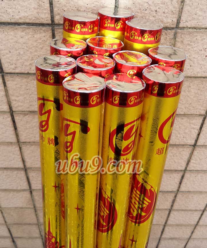 jqyp-lh-lp节庆用品-手持礼花筒-礼炮-(12)-1 jqyp-lh-lp节庆用品-手持礼花筒-礼炮-(12)-1