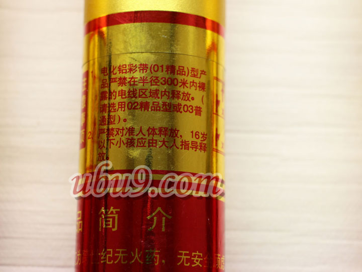 jqyp-lh-lp节庆用品-手持礼花筒-礼炮-(12)-1 jqyp-lh-lp节庆用品-手持礼花筒-礼炮-(12)-1