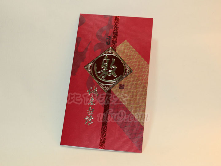 zp-yqh-qj-lt蓝图请柬-邀请函6011A-(4)-1 zp-yqh-qj-lt蓝图请柬-邀请函6011A-(4)-1