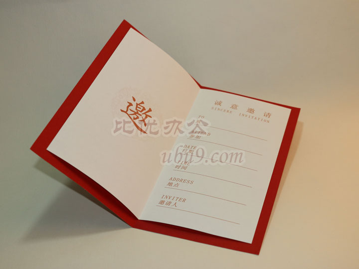 zp-yqh-qj-lt蓝图请柬-邀请函6011A-(5)-1 zp-yqh-qj-lt蓝图请柬-邀请函6011A-(5)-1