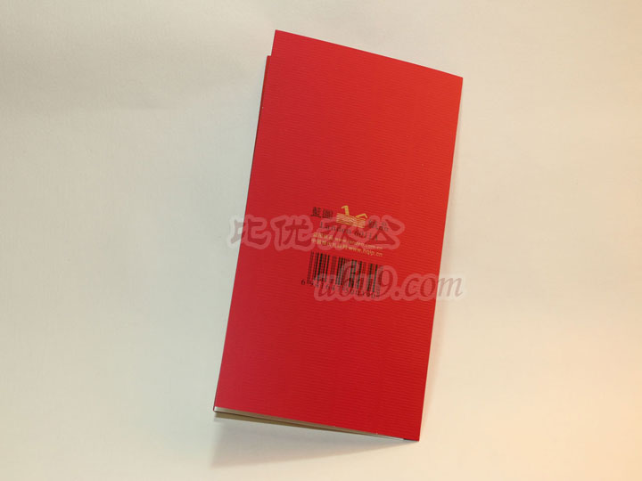 zp-yqh-qj-lt蓝图请柬-邀请函6011A-(7)-1 zp-yqh-qj-lt蓝图请柬-邀请函6011A-(7)-1