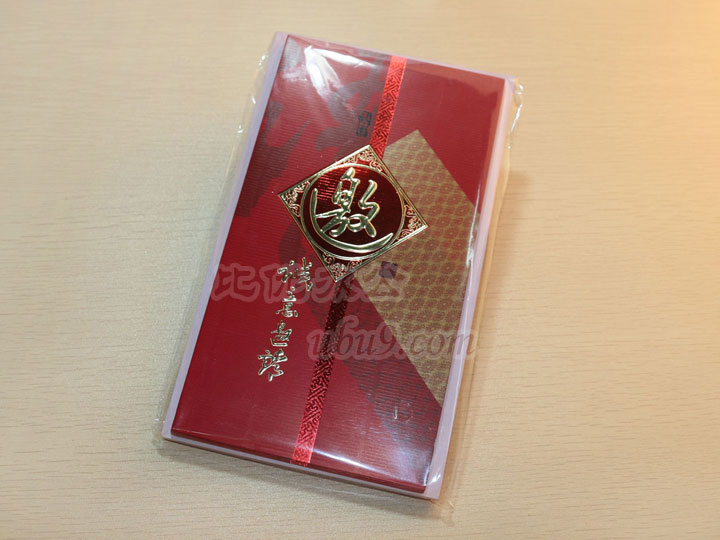 zp-yqh-qj-lt蓝图请柬-邀请函6011A-(2)-1 zp-yqh-qj-lt蓝图请柬-邀请函6011A-(2)-1