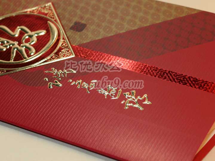 zp-yqh-qj-lt蓝图请柬-邀请函6011A-(8)-1 zp-yqh-qj-lt蓝图请柬-邀请函6011A-(8)-1