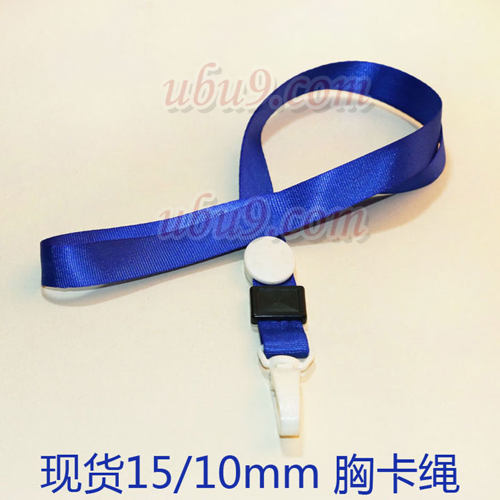 ks-sllk-kj科记10mm白塑榄扣胸卡挂绳-(11)7z-1 ks-sllk-kj科记10mm白塑榄扣胸卡挂绳-(11)7z-1