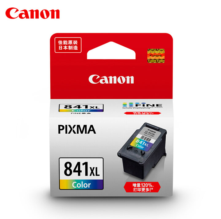 hc-mh-canon841XL原装佳能墨盒彩色-(15) hc-mh-canon841XL原装佳能墨盒彩色-(15)