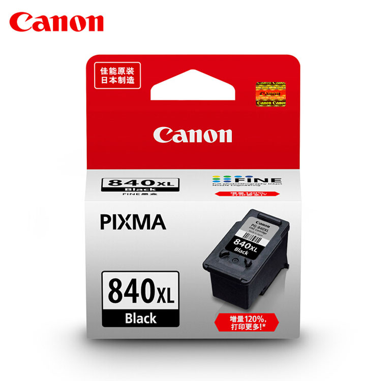 hc-mh-canon841XL原装佳能墨盒黑色-(15)