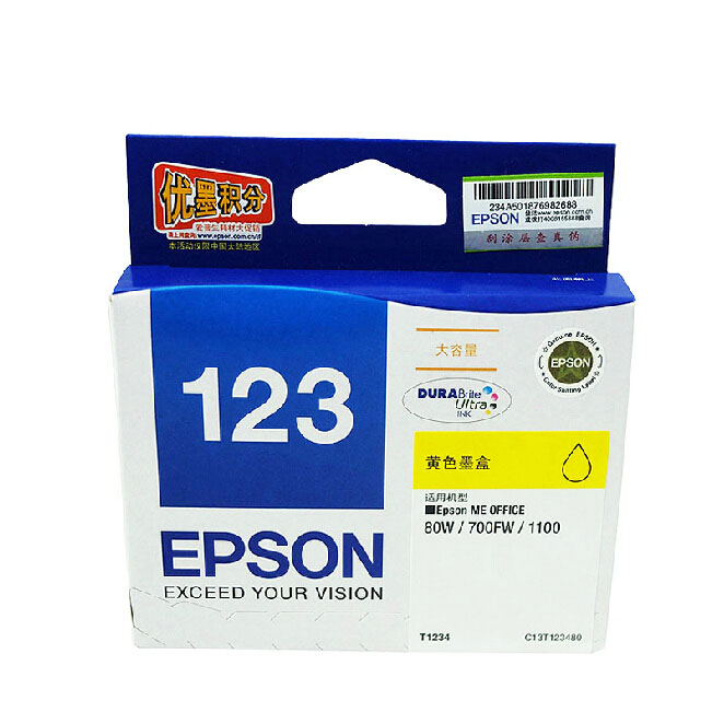 hc mh epson T123爱普生墨盒黄色 hc mh epson T123爱普生墨盒黄色