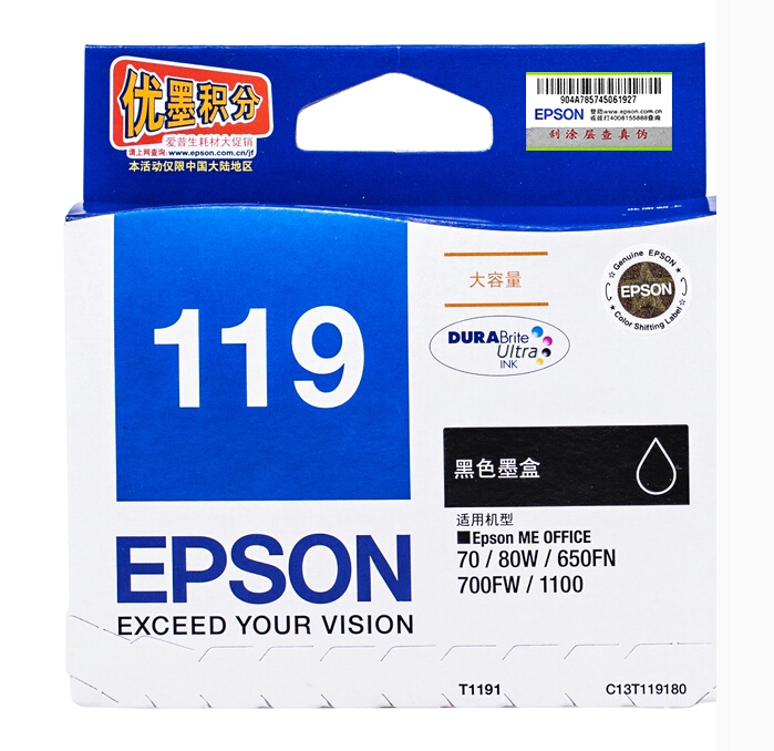 hc mh epson 119黑色 123黑色墨盒 (8) hc mh epson 119黑色 123黑色墨盒 (8)