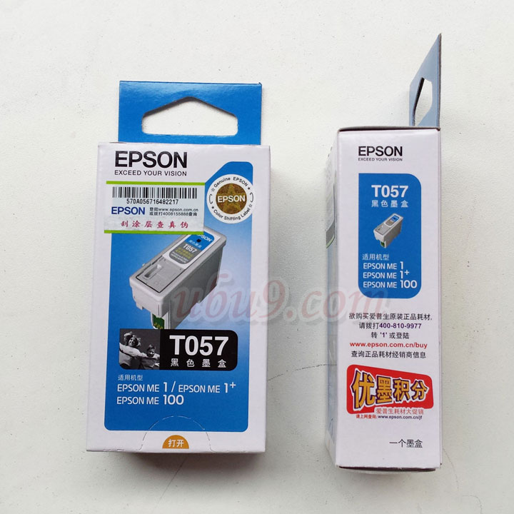 hc-mh-epson爱普生打印机墨盒T057-(2)-1 hc-mh-epson爱普生打印机墨盒T057-(2)-1