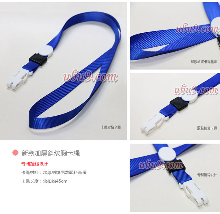 kt-ks-kj科记新款伸缩胶钩斜纹胸卡挂绳细节大批量设计印字加logo-(1)27-1 kt-ks-kj科记新款伸缩胶钩斜纹胸卡挂绳细节大批量设计印字加logo-(1)27-1
