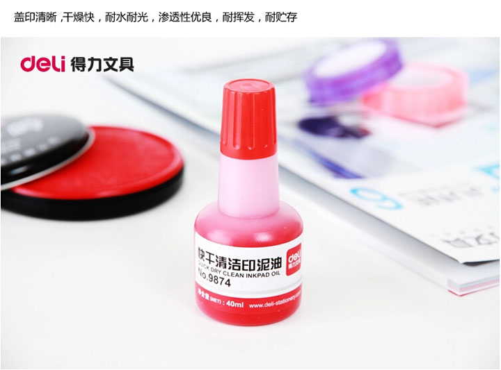 zmyp yy dl得力快干印油6 zmyp yy dl得力快干印油6