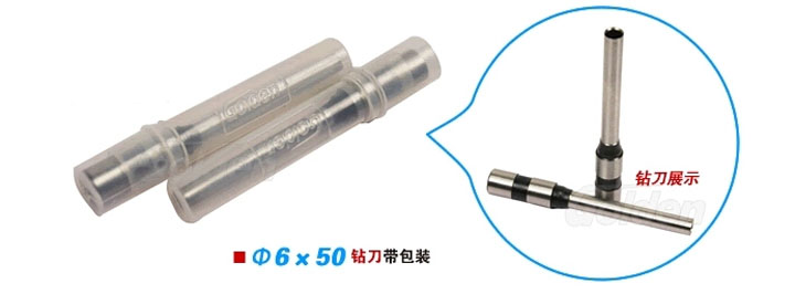 金典GD-50EA铆管热压式财务装订机 钻刀2 金典GD-50EA铆管热压式财务装订机 钻刀2