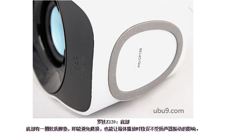 bgsb yx正品罗技Z120小音箱USB供电 (8) bgsb yx正品罗技Z120小音箱USB供电 (8)