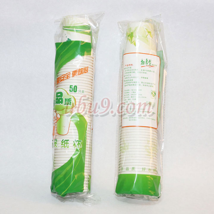 饮水一次性纸杯厚装-(8)-比优办公用品1 饮水一次性纸杯厚装-(8)-比优办公用品1