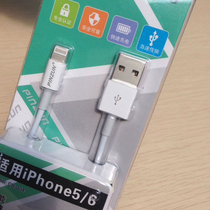 电脑周边用品苹果手机数据线充电线-(5)7 电脑周边用品苹果手机数据线充电线-(5)7