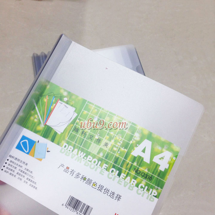 伟邦厚杆磨砂封面拉杆文件夹-(6) 伟邦厚杆磨砂封面拉杆文件夹-(6)