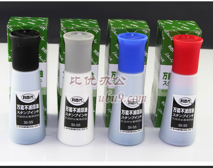 正品利百代Si-55万能不灭印油-(9)-72-1 正品利百代Si-55万能不灭印油-(9)-72-1