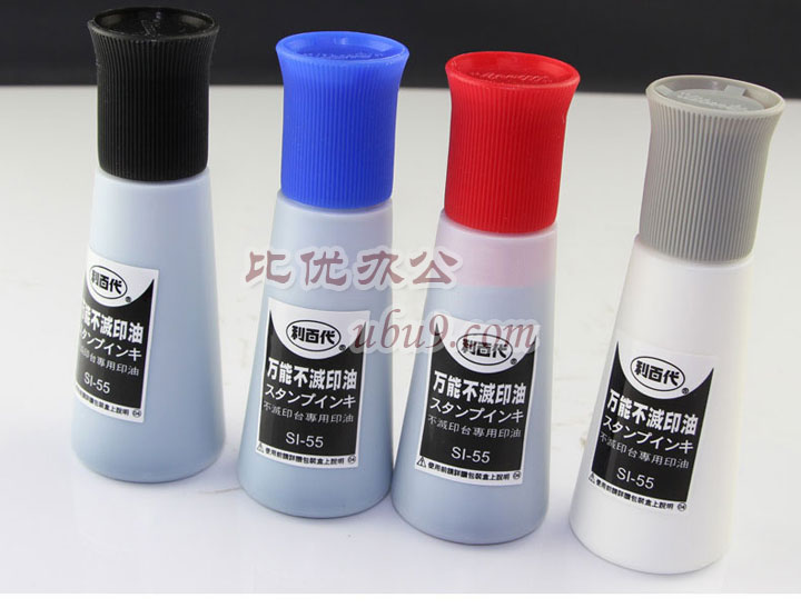 利百代Si-55万能不灭印油-(10)-72-1 利百代Si-55万能不灭印油-(10)-72-1