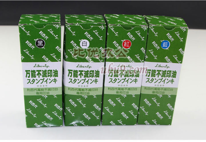 利百代Si-55万能不灭印油-(8)-72-1 利百代Si-55万能不灭印油-(8)-72-1