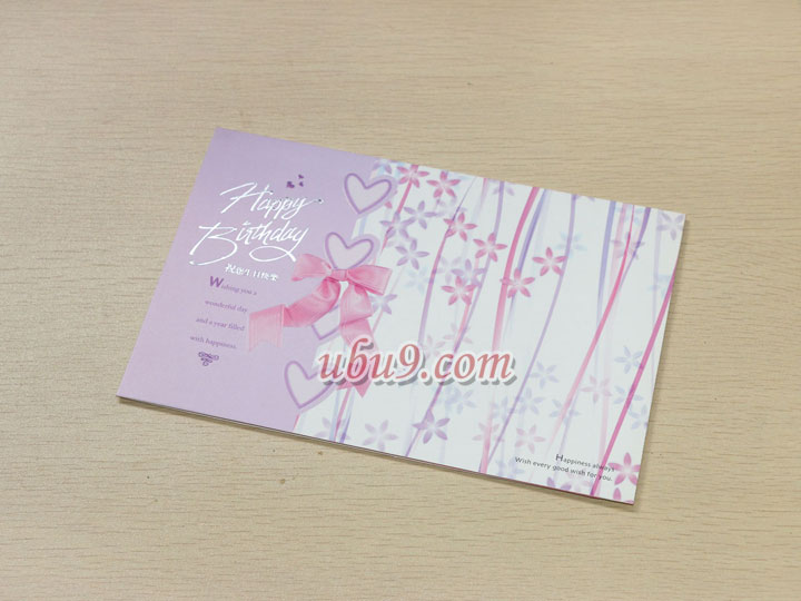 公司生日卡片A5-(3)-1 公司生日卡片A5-(3)-1