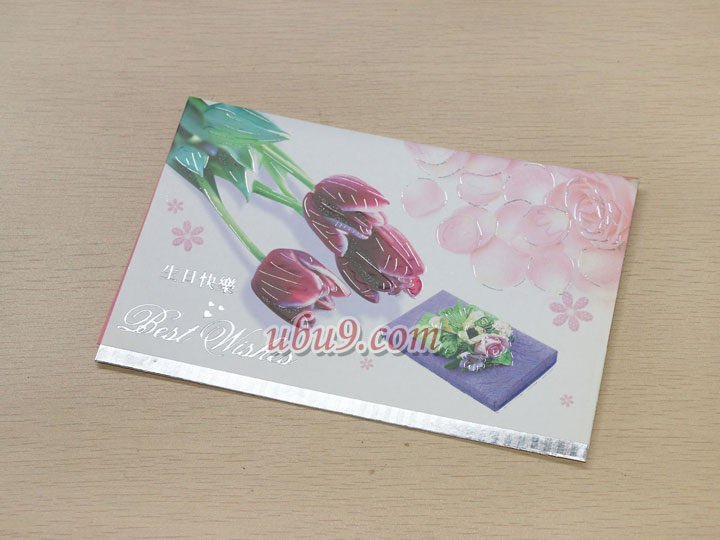 其它生日卡片A5-(1)-1 其它生日卡片A5-(1)-1