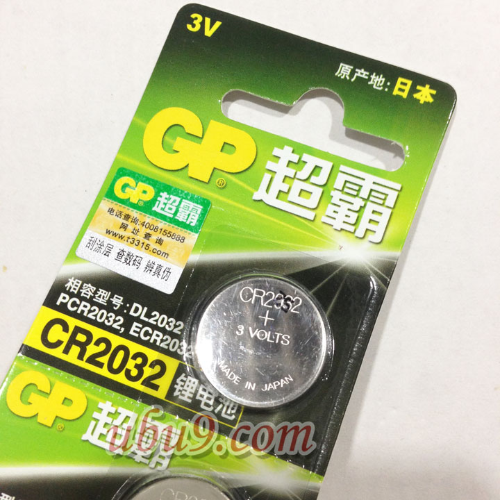 原装超霸CR2032锂电池-电子-(1)-1 原装超霸CR2032锂电池-电子-(1)-1