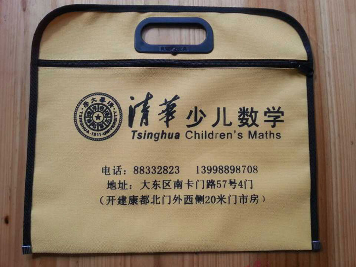 丝印布料手提公文包文件资料袋印字加logo 丝印布料手提公文包文件资料袋印字加logo