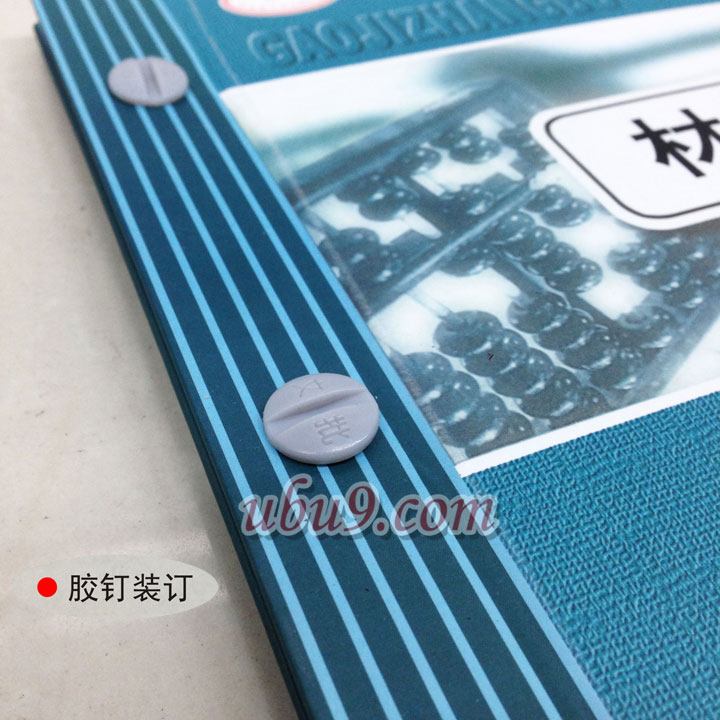 广州财局统一帐本材料数量账-(6)-1 广州财局统一帐本材料数量账-(6)-1