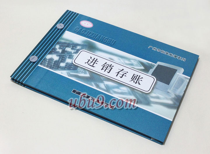 华苑财局统一账本-(3)-1 华苑财局统一账本-(3)-1