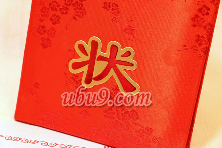 红色梅花绸布面奖状 荣誉证书-(14)-7-1 红色梅花绸布面奖状 荣誉证书-(14)-7-1