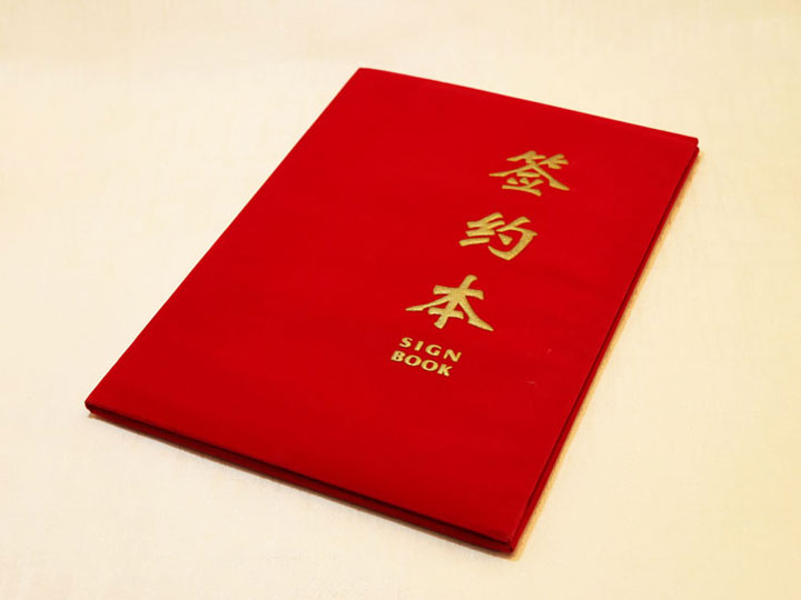 红色绒面A4-A3签约本A款办公文具(5) 红色绒面A4-A3签约本A款办公文具(5)