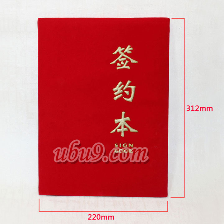 红色绒面A4-A3签约本A款尺寸-(14)-1 红色绒面A4-A3签约本A款尺寸-(14)-1