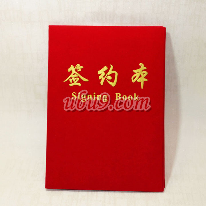 红色绒面A4-A3签约本A-B款-办公用品批发(3)-1 红色绒面A4-A3签约本A-B款-办公用品批发(3)-1