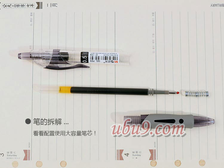 原装正品商务办公晨光按动中性笔签字笔1008-(15)1-1 原装正品商务办公晨光按动中性笔签字笔1008-(15)1-1