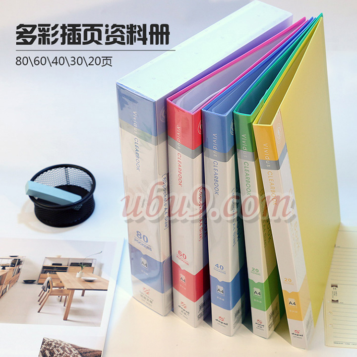 比优文具多彩封面资料册文件夹-(17)71-1 比优文具多彩封面资料册文件夹-(17)71-1