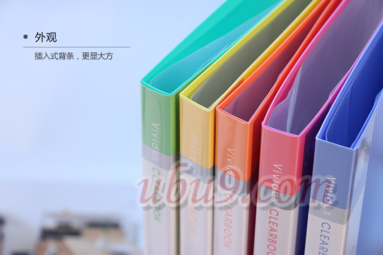 比优文具多彩封面资料册文件夹-(14)71-1 比优文具多彩封面资料册文件夹-(14)71-1