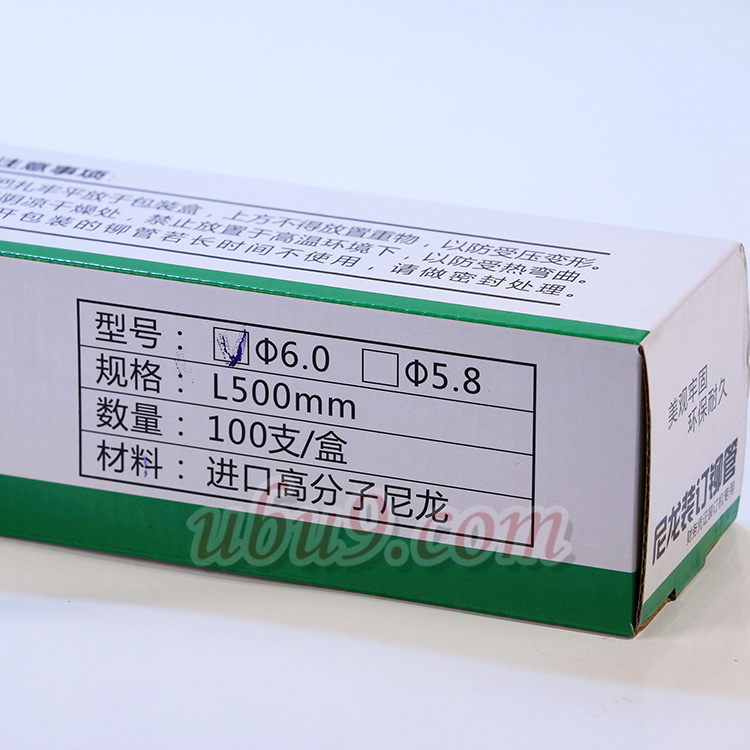 铆管打孔装订机铆管耗材 广州办公设备耗材 铆管打孔装订机铆管耗材 广州办公设备耗材